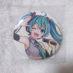 2025年最新】マジカルミライ 缶 たまの人気アイテム - メルカリ