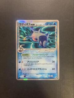 希少 ラティオスex デルタ種 δ種 ラティアス デルタ種 δ種