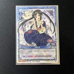 プレシャスメモリーズ　ひだまりスケッチ　けいおん！　まとめ　サインカード他 即出荷】 プレシャスメモリーズ ひだまりスケッチ まとめ けい