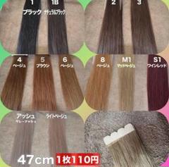 5を20本、ライトベージュを10本、S1ワインレッドを10本、1Aを30本 5を20本、ライトベージュを10本、S1ワインレッドを10本、1Aを30本