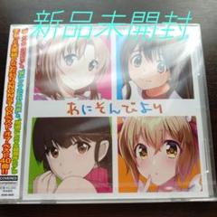 2025年最新】アニソンcd まとめの人気アイテム - メルカリ