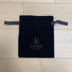 2025年レディースファッション福袋 ALEXANDRE PARISショップ袋巾着袋ショッパー非売品送料込 DE ヘアアクセサリー