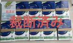 第111回 青本・青問 (裁断済み) + 3回分の統一模試(おまけ) 裁断済み 青本 青問 第111回薬剤師国家試験 改訂第15版 薬ゼミ