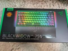 Razer BlackWidow V4 75% Phantom Green