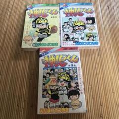漫画 全巻 セット 講談社 - 【匿名&送料無料】転生したらスライムだった件 転スラ