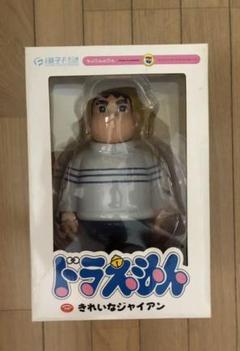 きれいなジャイアン フィギュアの中古 未使用品を探そう メルカリ きれいなジャイアン フィギュアの中古 未使用品を探そう メルカリ