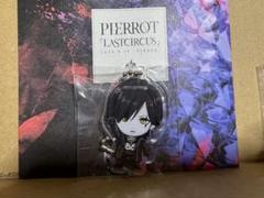 【あい様用】PIERROT キリト　ロト　アクキー　ステッカー め*♡様 PIERROT last circus ロト キリト アクキー - メルカリ