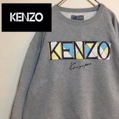 激レア!日本製 KENZO スウェット ビッグロゴ ヴィンテージ 北斎タグ
