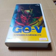 アニメ　VHS 永井豪　デビルマン　けっこう仮面　等　DVDではございません アニメ VHS 永井豪 デビルマン けっこう仮面 等 DVDではご