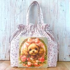 巾着バッグ　トイプードル