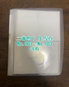Mesemoa. アルバム2枚セット MeseMoa.4thアルバム「LOST NUMBER」発売決定！！ | MeseMoa