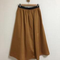 ☆アーバンリサーチ☆美品☆ロングスカート