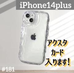 iPhone14PLUS クリアケース シェイカー カバー アクスタ　スマホ