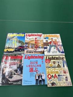 Lightning archives 雑誌 5冊セット デニム ミリタリー - メルカリ