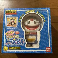 新品未使用　超合金帰ってきたガチャガチャドラえもん　1979年復刻版 2025年最新】超合金 ガチャガチャドラえもん 1979復刻版の人気