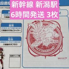 メガシンフォニア　4BOX シュリ付き2箱シュリ無しペリペリ付き2箱 23~Ninja ZX-4R SE/RR (8BL-ZX400P) POWERBOX メガホン チタン