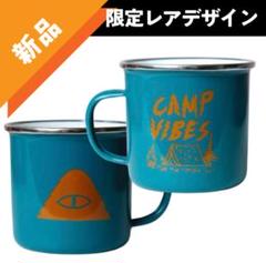 2025年最新】Poler Camp Mugの人気アイテム - メルカリ