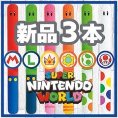 パワーアップバンド　3本セット パワーアップバンド3本セット売り