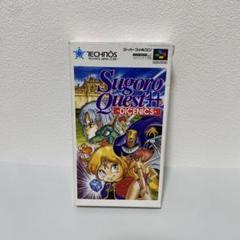 【SFC】すごろクエスト++ダイスニクス