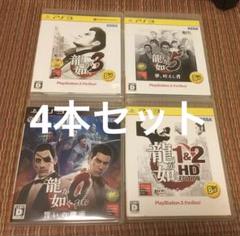 龍が如く1&2、3、5、0