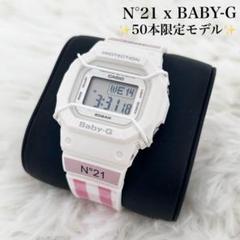 【✨️激レア✨️50本限定】 N21 ヌメロ BABY-G カシオ コラボ 希少 ✨️激レア✨️50本限定】 N21 ヌメロ BABY-G カシオ コラボ