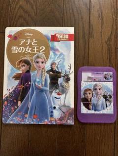 2025年最新】アナと雪の女王 (ディズニーゴールド絵本)の人気