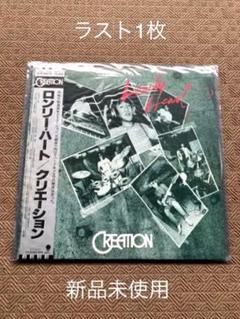クリエイション　レコード