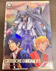 アーセナルベース クロスボーン シークレット ガンダム アーセナルベース クロスボーンガンダム シークレット