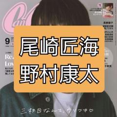 ★レア 野村克也監督フィギュア★ 正規品【ダンシング ノムさん】野村克也 監督/南海/ヤクルト