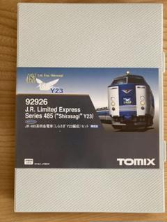 2025年最新】TOMIX 92926の人気アイテム - メルカリ