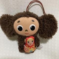 かくさん様確認用チェブラーシュカ