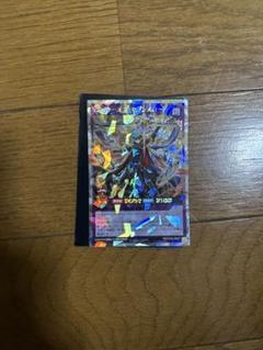 遊戯王ラッシュデュエル マスター・オブ・セブンスロード オーバーラッシ