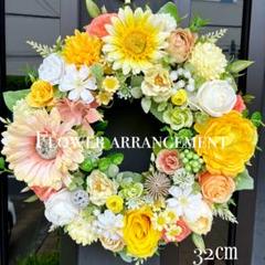 ✳️フラワーリース✳️yellow❤️32㎝☆玄関リース☆フラワーアレンジ*造花*