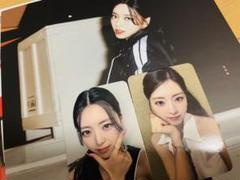 2025年最新】itzy soundwaveの人気アイテム - メルカリ