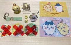 ちいかわ うさぎ グッズ まとめ売り　　フィギュア キーホルダー 消しゴム