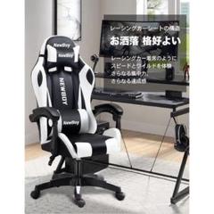 ☘️ゲーミングチェア☘️未組立 レザー リクライニング ゲーム オフィス 腰痛