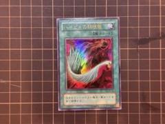 【非売品】遊戯王　白封筒 2025年最新】白封筒 遊戯王の人気アイテム - メルカリ