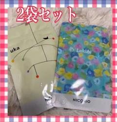 匿名配送無料✨新品未開封 ラクビ ウーカ 2袋セット ダイエット