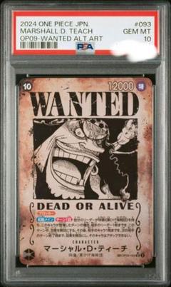 2025年最新】マーシャル・d・ティーチ psa10の人気アイテム
