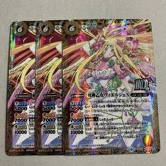 2025年最新】ヴィエルジェxの人気アイテム - メルカリ