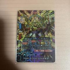 [10/26まで値下げ]バディファイト　デッキ　デュエルズィーガー　おまけ付き 10/26まで値下げ]バディファイトデッキデュエルズィーガーおまけ付き
