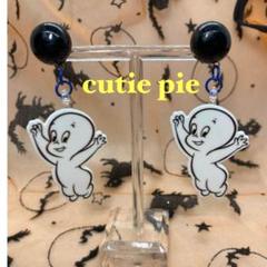 新品　キャスパー　ピアスのサムネイル