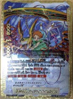 バディファイト ロクショウ 究極レア 2025年最新】バディファイト 究極レアの人気アイテム - メルカリ