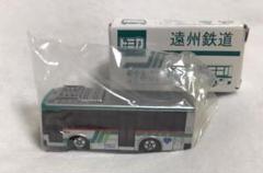 非売品トミカ 遠州鉄道 超低床オムニバス×5台 新製品情報】遠鉄バスオリジナルトミカ「遠州鉄道 超低床バス