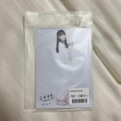 僕青 直筆チェキ 金澤亜美 2025年最新】金澤亜美 直筆の人気アイテム - メルカリ