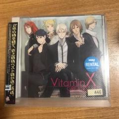 「ビタミンX」キャラクターCDベストアルバム「GREATEST HITS」