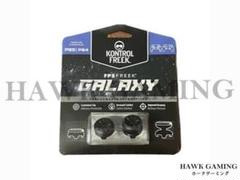FPS フリーク GALAXY ギャラクシー エイム 向上 ps4 ps5 黒色