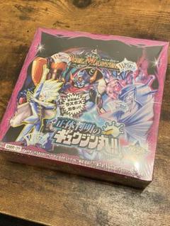 6月17日限定正体不明のギュウジン丸未開封新品シュリンク付きBOX(残1BOX) デュエルマスターズ【正体判明のギュウジン丸】6box開封動画