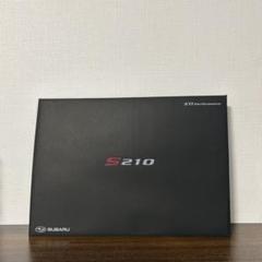スバル WRX S210 写真集