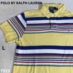 POLO BY RALPH LAUREN/ポロシャツ/ボーダー/T925